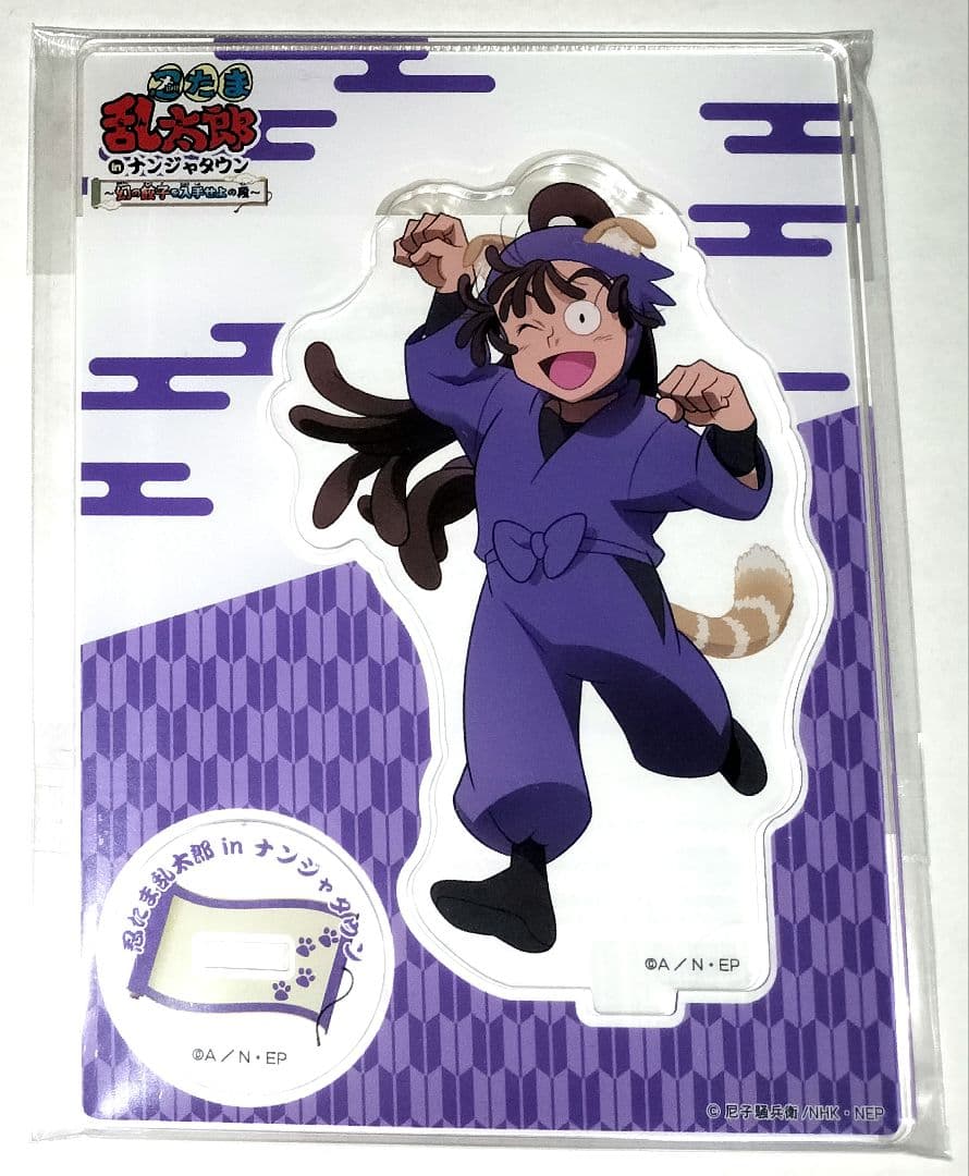 忍たま乱太郎 尾浜勘右衛門 アクリルスタンド ナンジャタウン - メルカリ