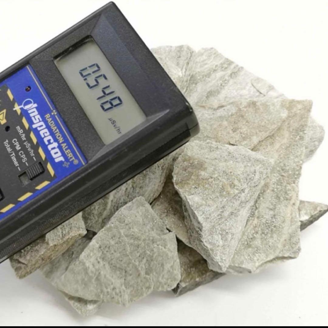 バドガシュタイン鉱石 1kgお任せセット ラジウム放射線計測定済み