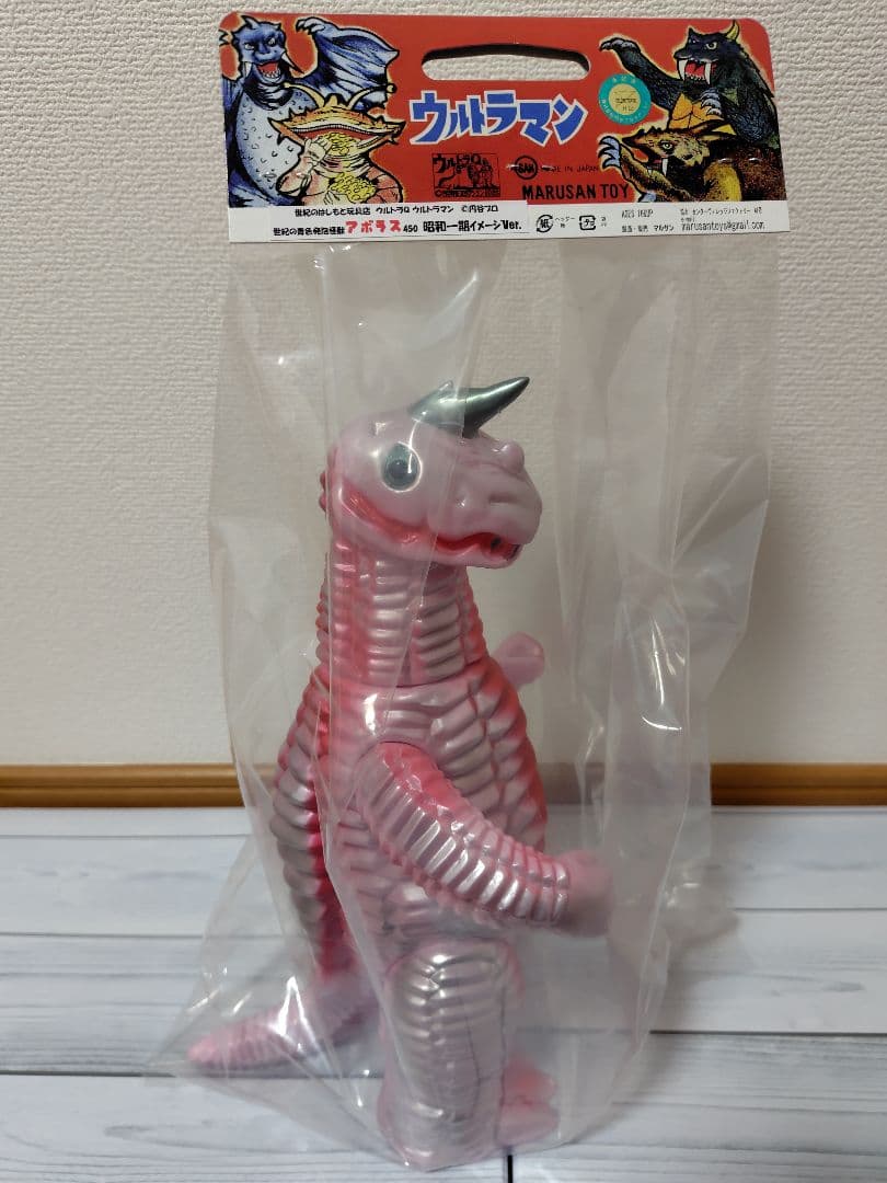 t*o様 マルサン アボラス450 昭和一期ver. ソフビ - メルカリ