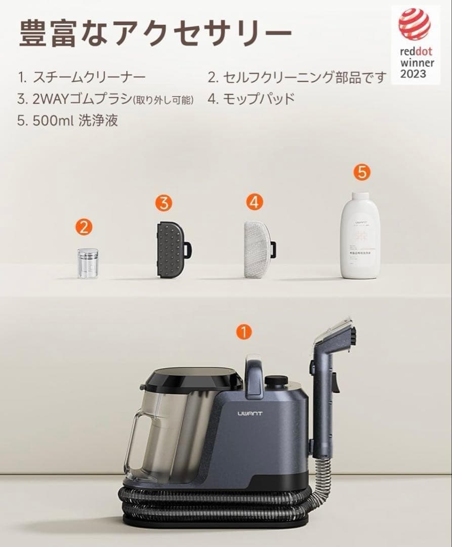 家庭用カーペットクリーナー 3種類のプロ仕様ブラシ＆専用洗浄液付き