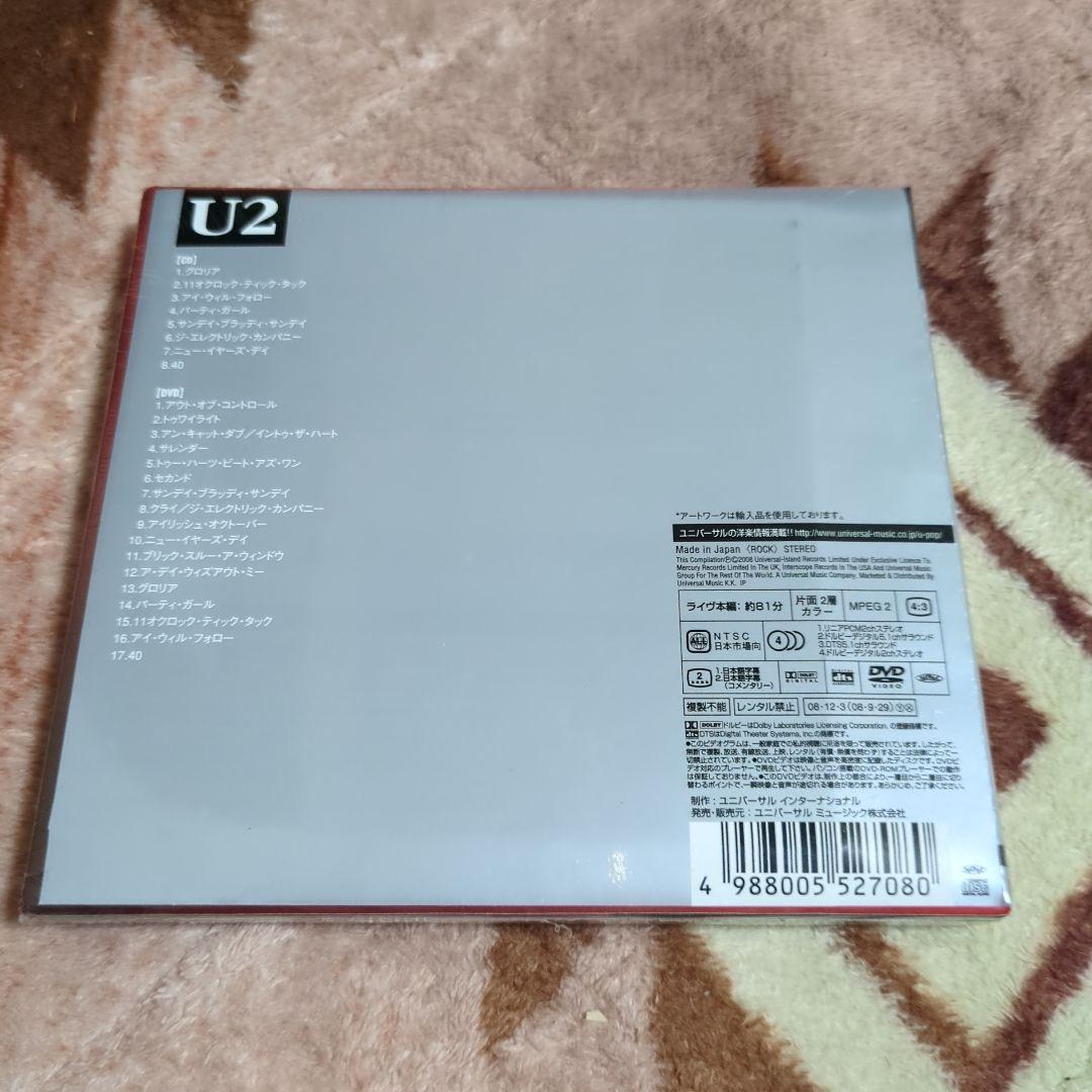 新品　U2　ブラッド・レッド・スカイ=四騎=~デラックス・エディション　DVD付