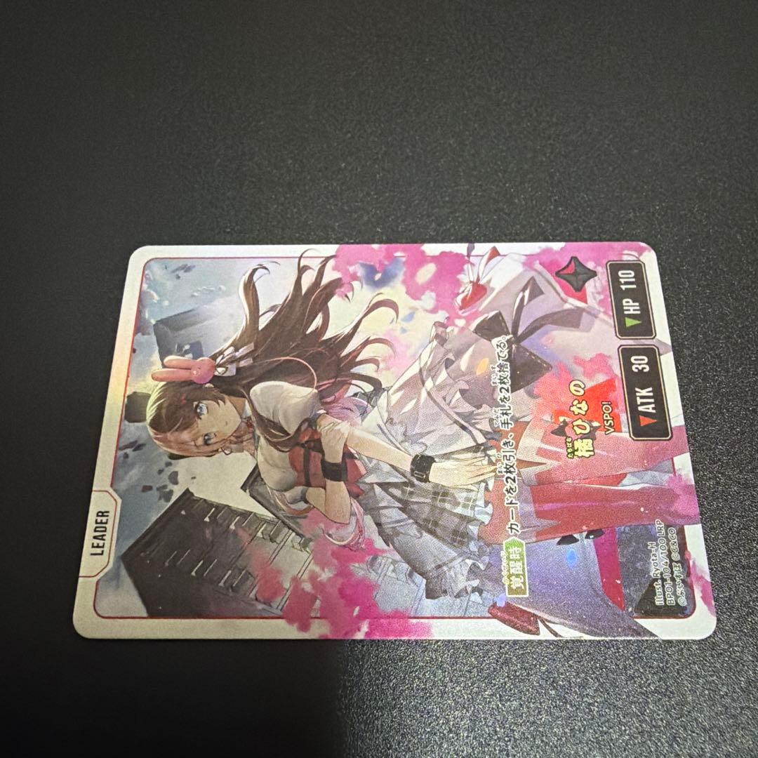 最終値下げ クロススターズ クロスタ ぶいすぽ 橘ひなの lrp