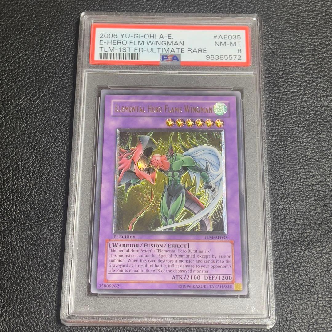 遊戯王 EHEROフレイムウィングマン 旧アジア版 レリーフ PSA8 - メルカリ