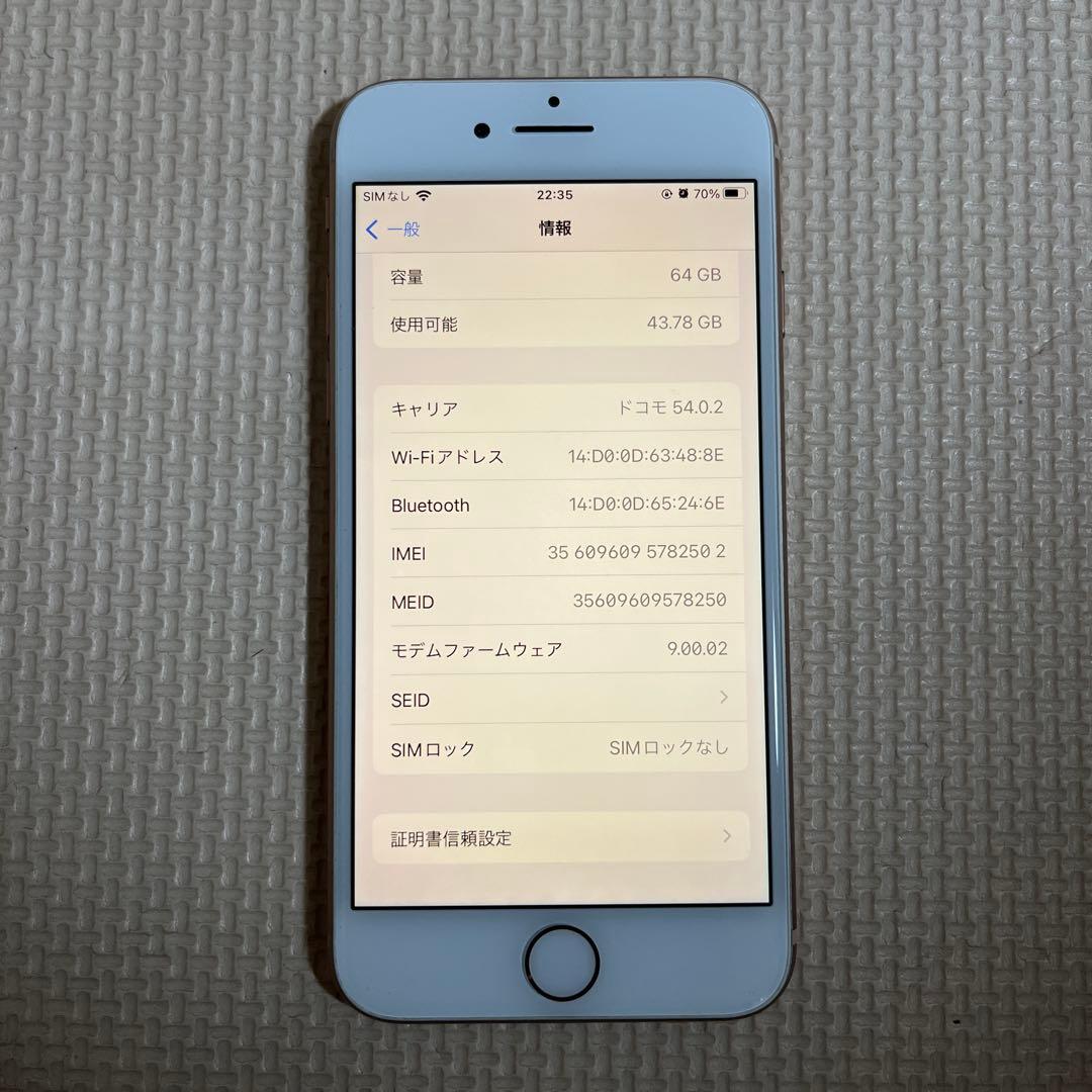 バッテリー100% iPhone8 simフリー 64GB ゴールド - メルカリ