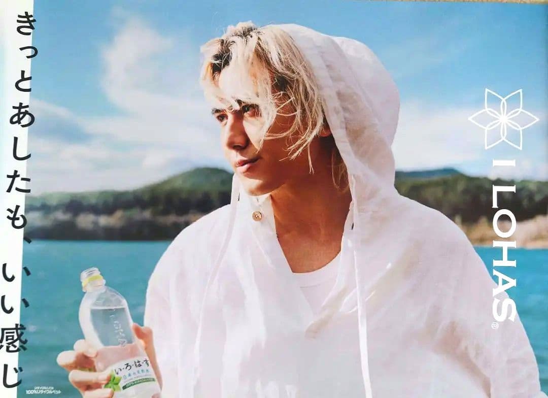 藤井風 いろはす A3ポスター コカ・コーラ - メルカリ