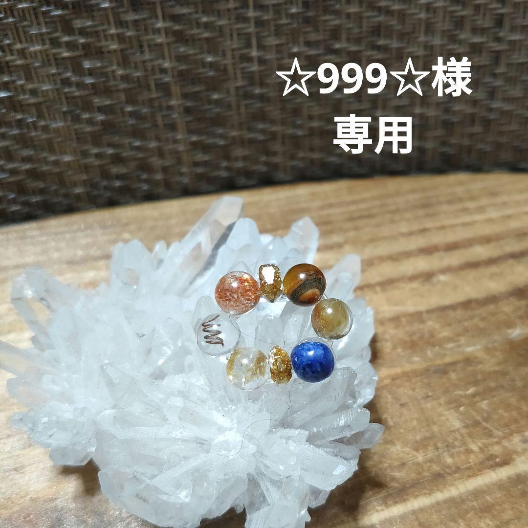 ☆☆999☆☆オルゴナイト☆ストラップ、ピアス、チャーム☆ 36種類になりました！ ミニミニダイヤ型オルゴナイト チャーム Slim 32