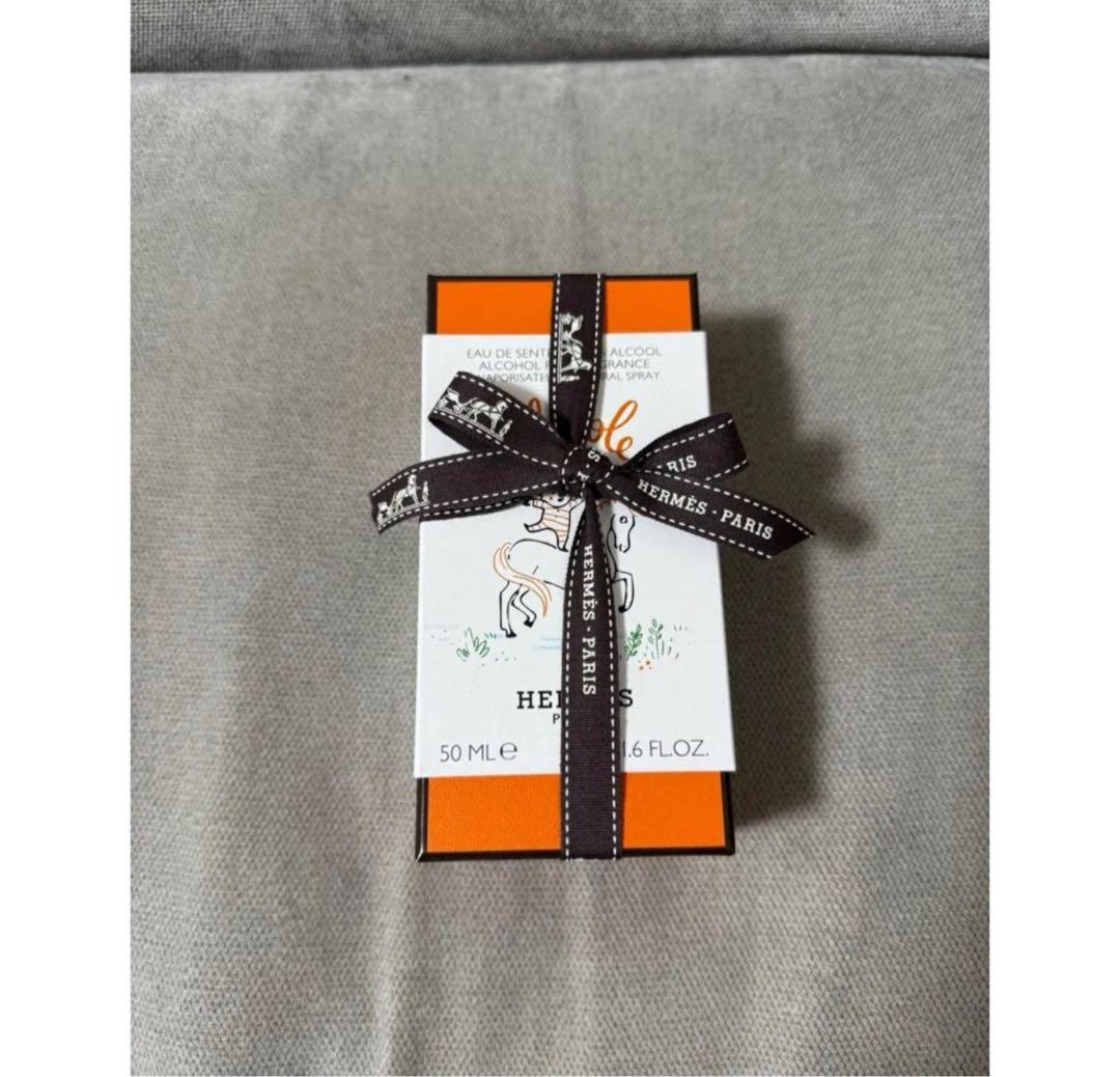 値下げ！新品未使用　エルメス　フレグランス 《カブリオル》　50ml 完売品