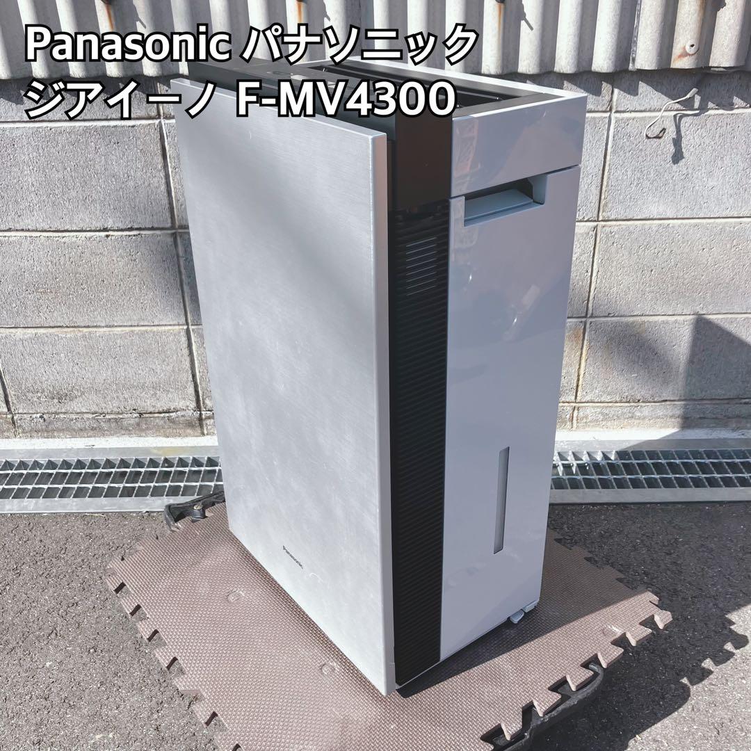 Panasonic パナソニック ジアイーノ 空気清浄機 F-MV4300 Amazon.co.jp: パナソニック ジアイーノ ステンレスシルバー F-MV4300