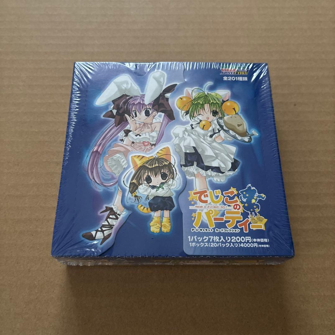 でじこのパーティー デ.ジ.キャラット カードコレクション　BOX でじこのパーティー デ.ジ.キャラット カードコレクション BOX