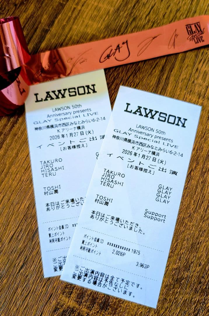 GLAY 銀テープ（ピンク）レシート Kアリーナ ローソン ライブ バンド