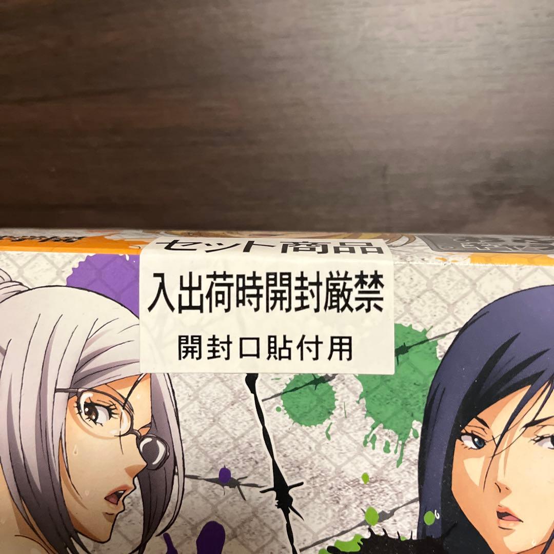 未開封】監獄学園 プリズンスクール おふろポスターセット 平本アキラ