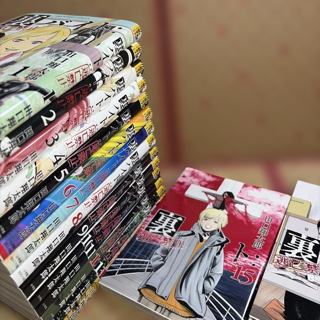 裏バイト:逃亡禁止1〜16