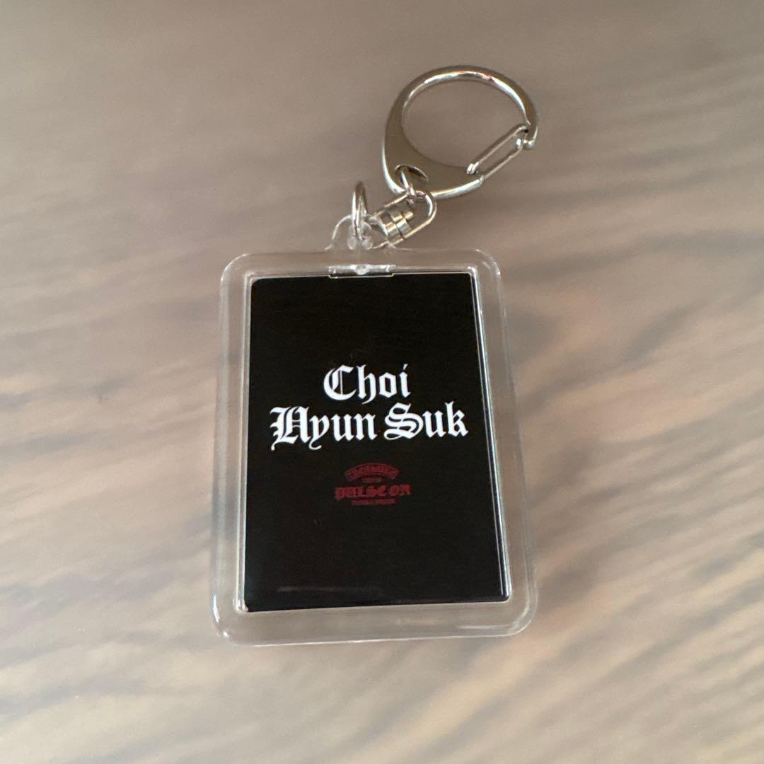 TREASURE 書き初めキーホルダー ヒョンソク - メルカリ