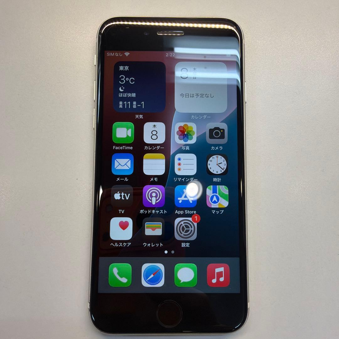 訳あり iPhone SE3 64GB スターライト 88% 本体湾曲 iPhone SE (第3世代) 64GB スターライト 訳あり品｜中古スマホ