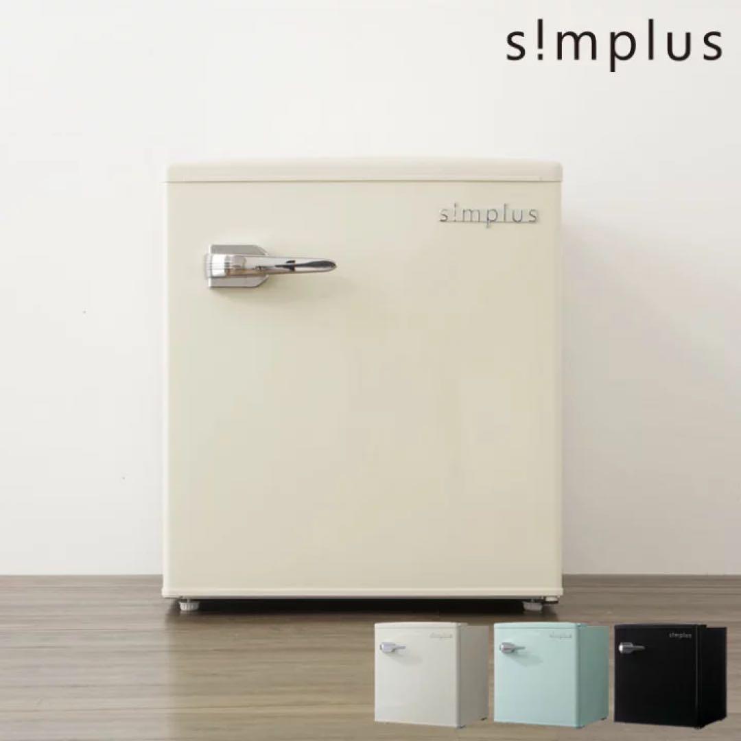 simplus 冷蔵庫 ホワイト 518mm simplus（シンプラス） 冷蔵庫 2ドア 121L 冷凍庫 一人暮らし オフィス