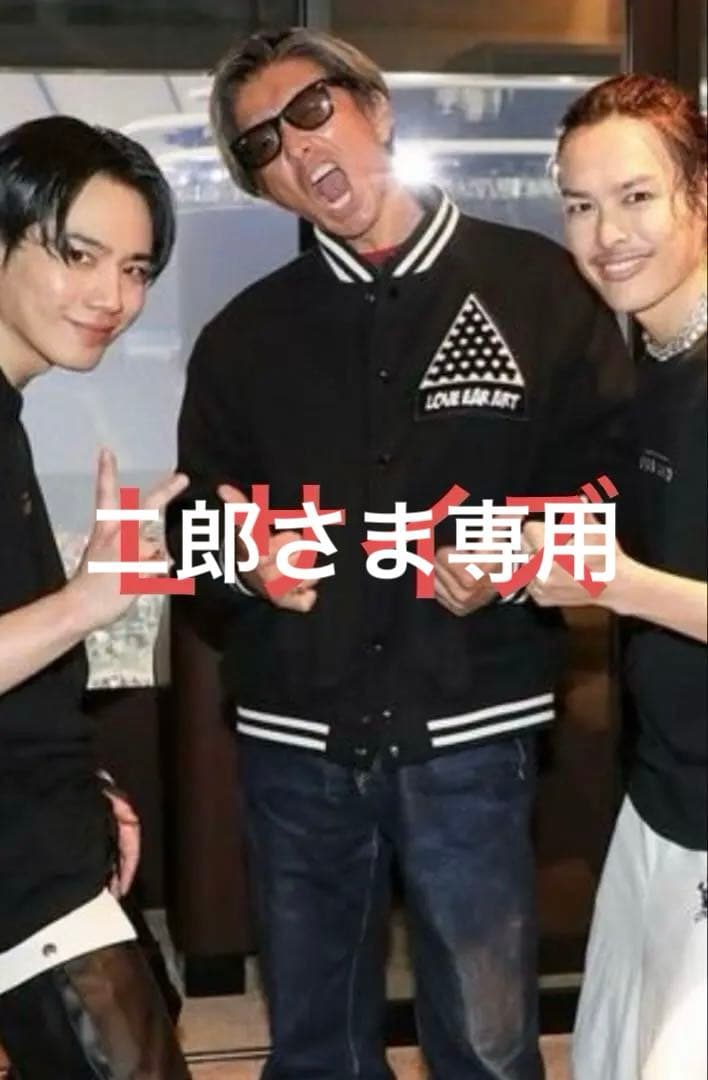 love ear art スタジャン Lサイズ 木村拓哉着用 50着限定 - メルカリ