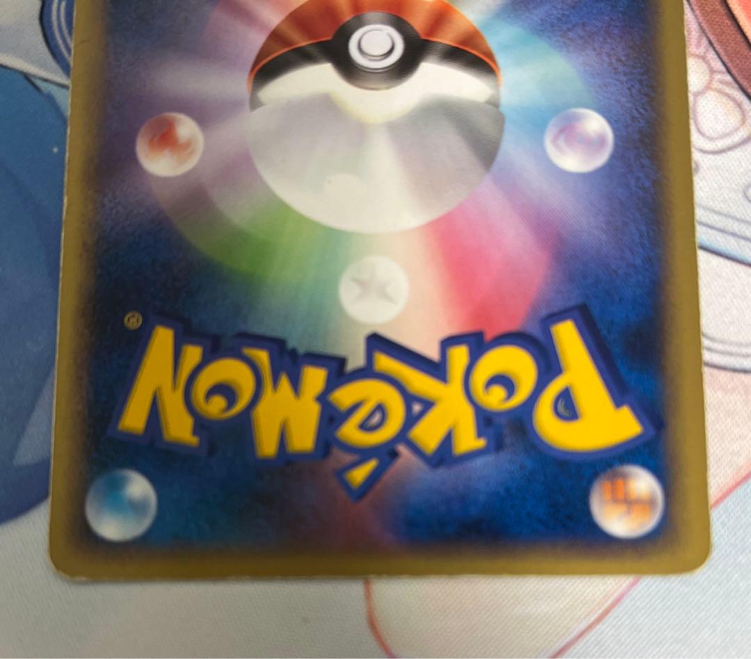 メタグロス⭐︎ スター 拡張パック ホロンの研究塔 075/086 - メルカリ