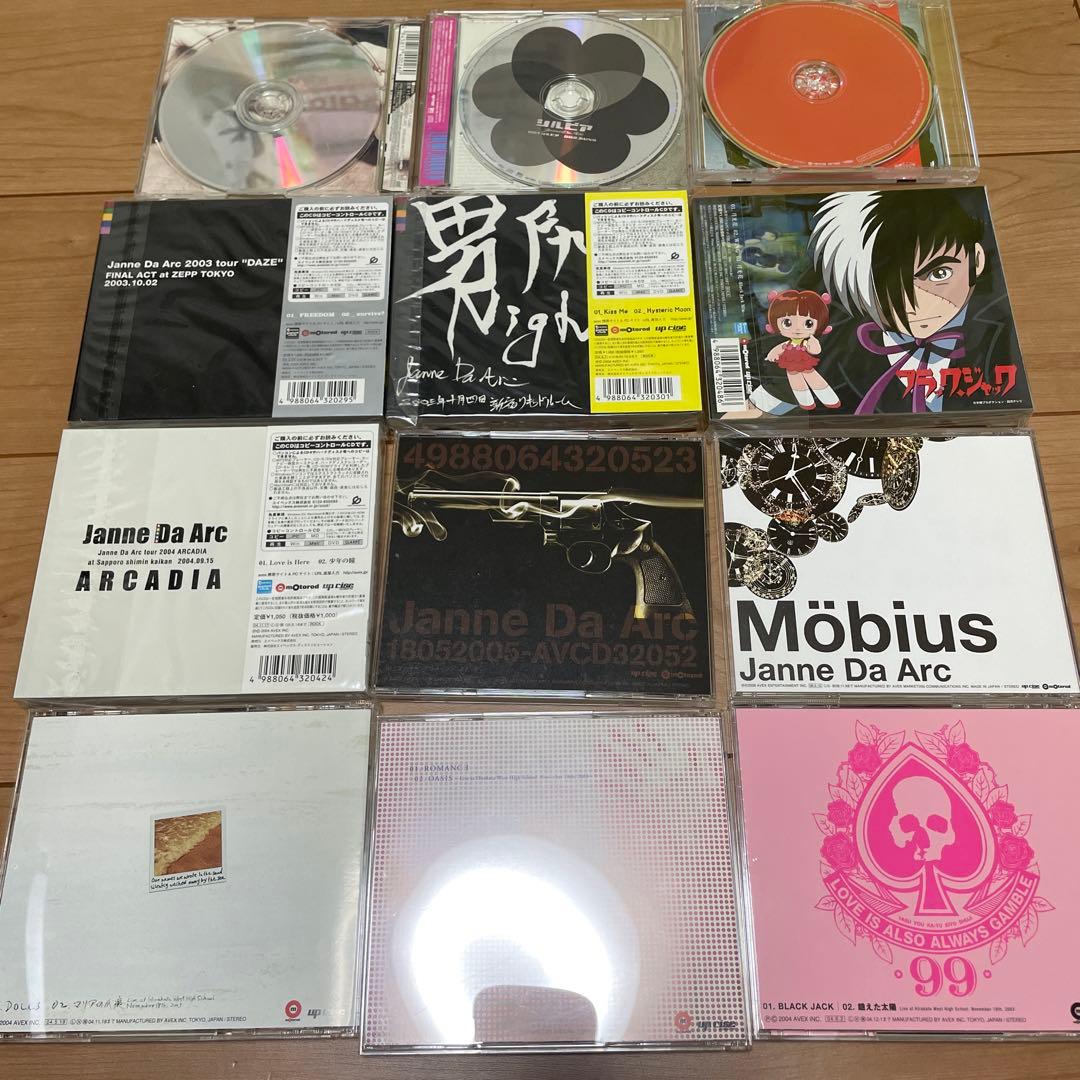 Janne Da Arc CD まとめ売り - メルカリ