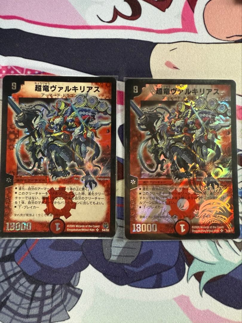 デュエマ リースボルシャック 呼び声型 デッキ ギャイアキャラトレ