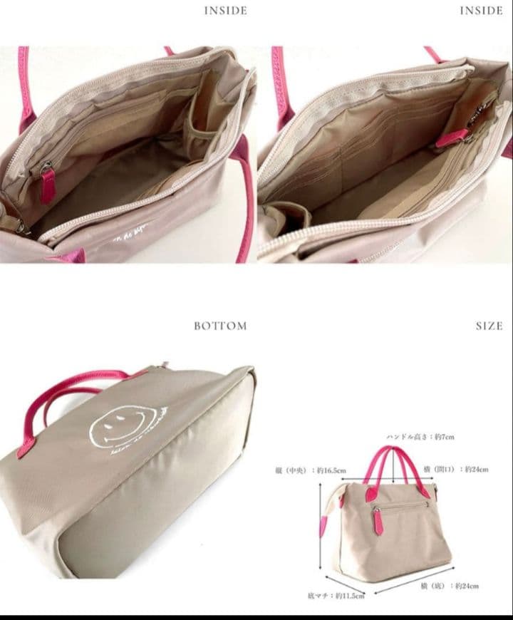 サロンドアルフォード スマイルバッグインバッグ ロングショルダー