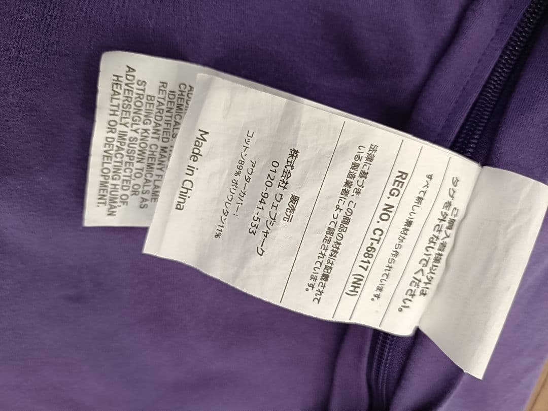 Yogibo Drop カバー Yogibo パープル カバー パープル Yogibo Drop