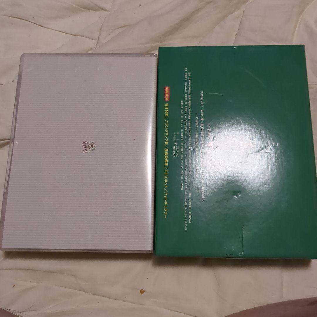 早子先生、結婚するって本当ですか?  DVD−BOX /　5巻目には特典映像