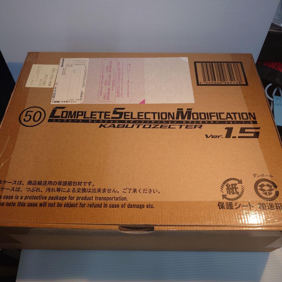 新品未開封 CSMカブトゼクターver.1.5とディスプレイ台座KABUTO 用 仮面ライダーカブト「CSMカブトゼクター ver.1.5」「ディスプレイ台座