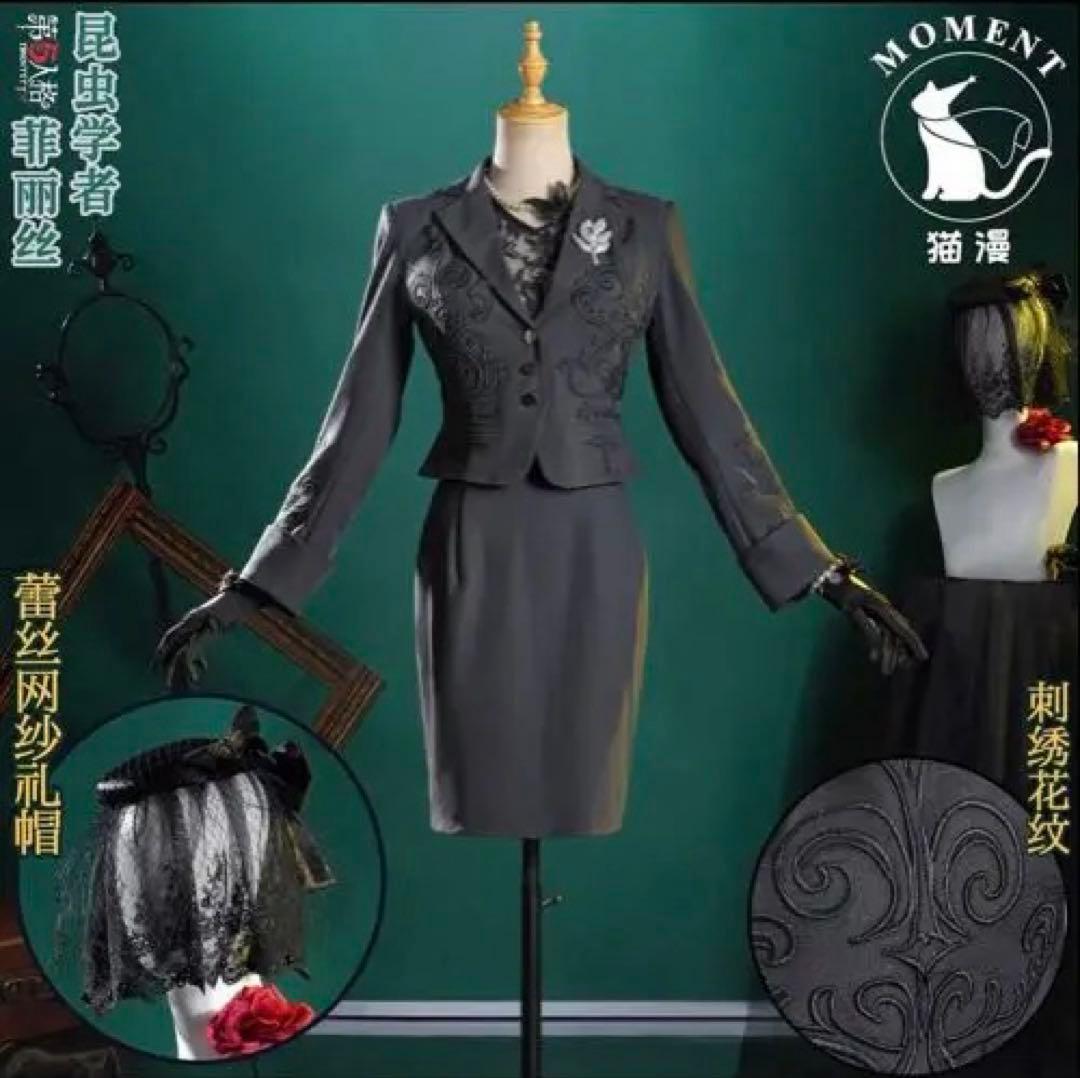 レディブラックレザーウルフヴィラン《ハロウィンコスプレ8点セット