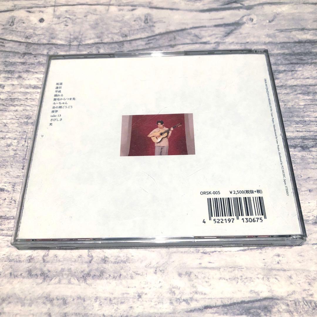 折坂悠太 平成 CD - メルカリ