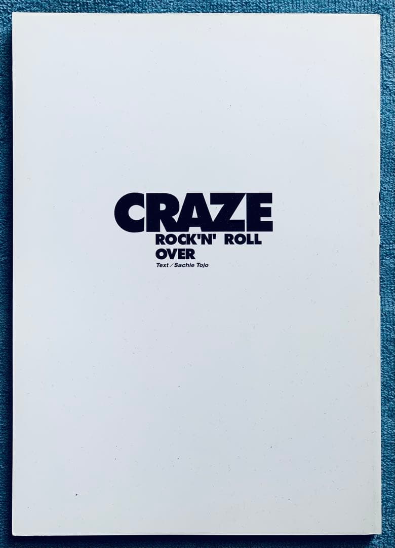 通販限定CRAZE ARTIST BOOK ROCK 'N' ROLL OVER Amazon.co.jp: Rock'n'roll: ミュージック