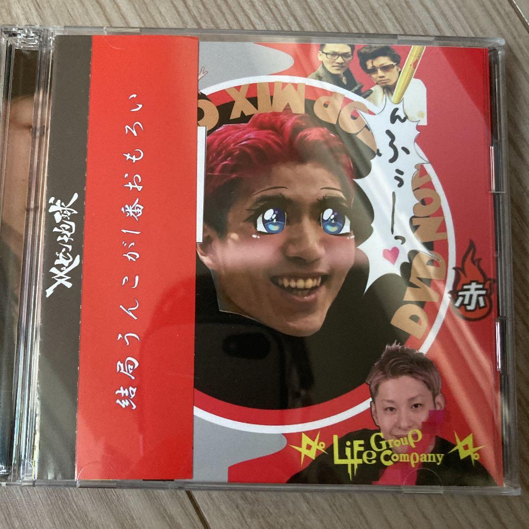 レペゼン地球 親と聞けない(赤)cd,dvd - メルカリ