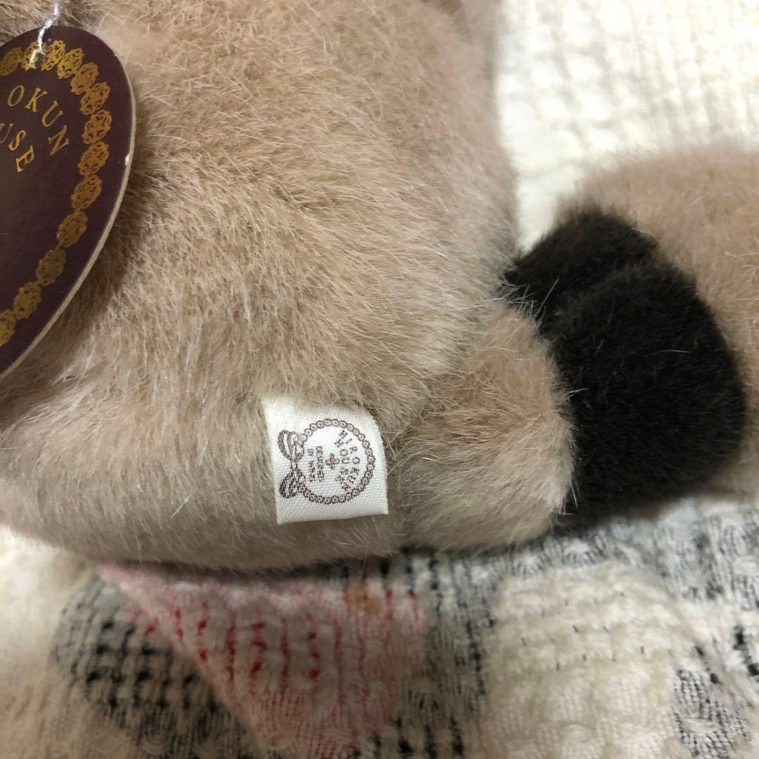 昭和レトロ HIROKUN HOUSE ヒロクンハウス アライグマ ぬいぐるみ