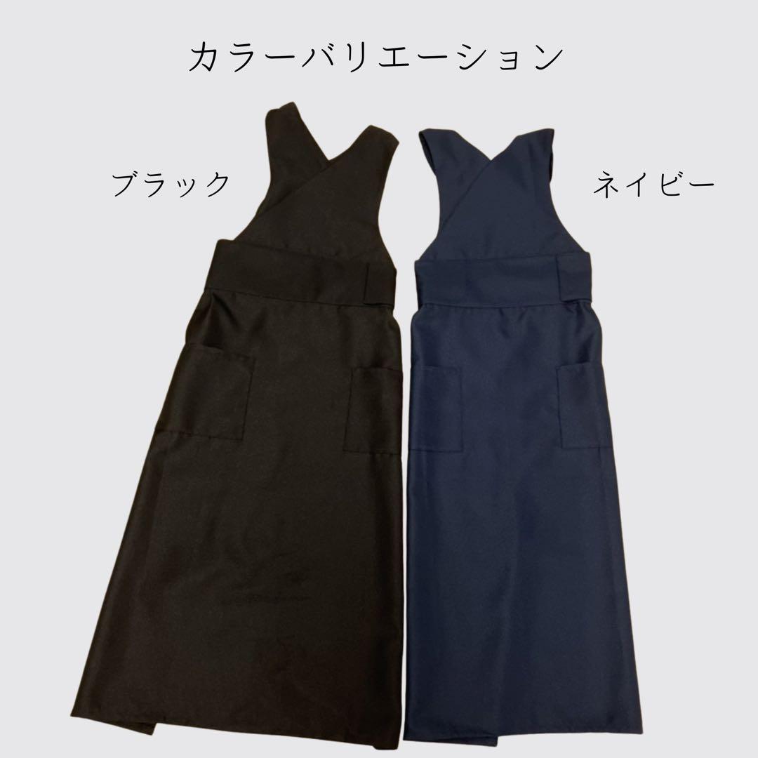 茶道お稽古着 茶道エプロン お着物のエプロンにも♪ ネイビー ポーチ