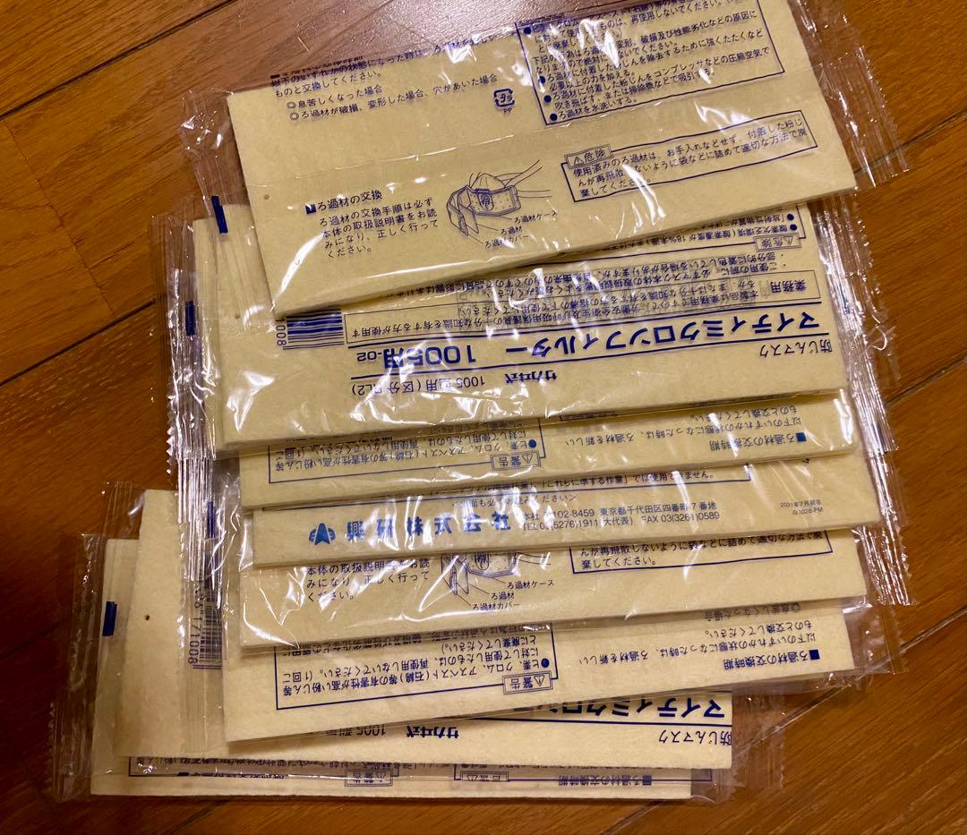 マスク用フィルター koken1005-2 70個 興研 KOKEN マイティミクロンフィルター 1005用 1枚 RL2(95％以上捕集