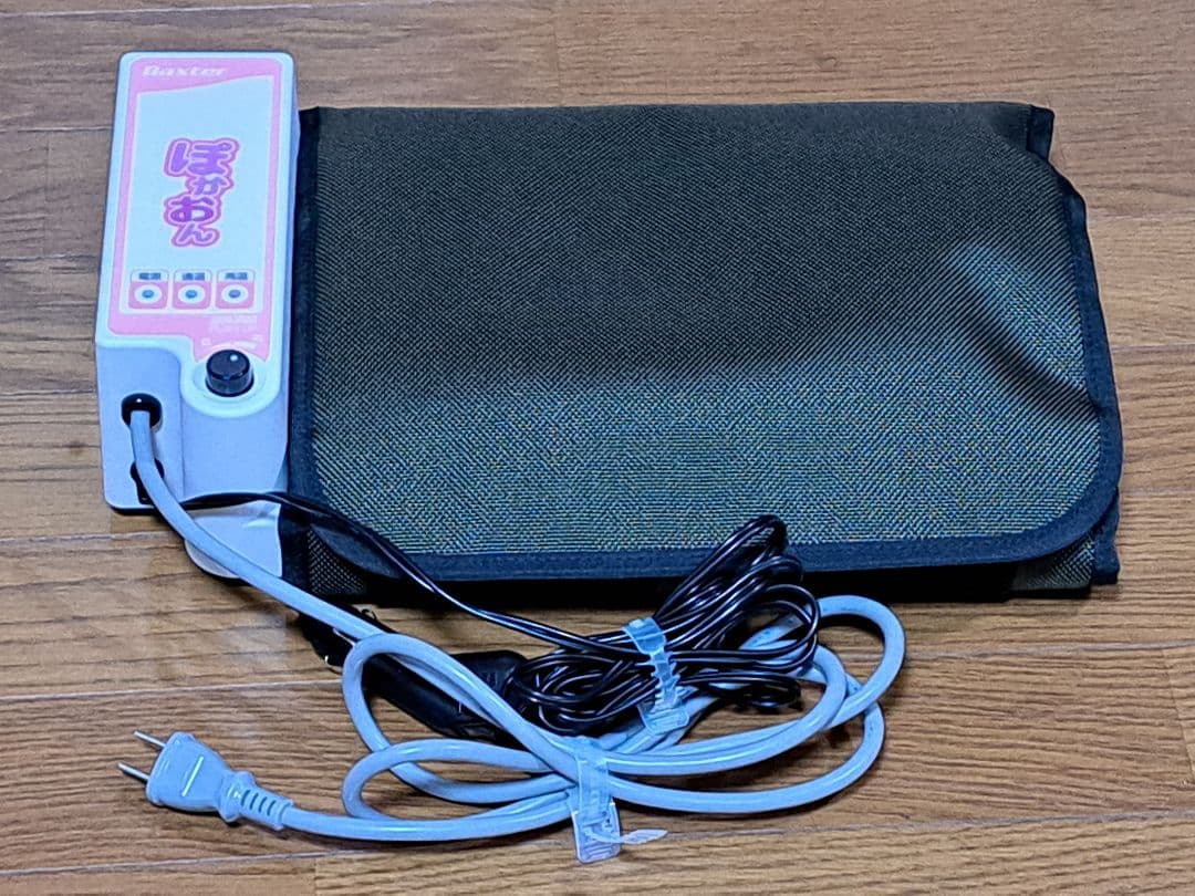 ぽかおん バクスター 腹膜透析 小型バッグ加温器 2021年4月製 - メルカリ