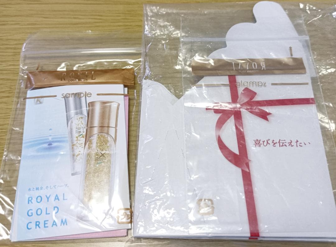 ロイヤルハーブexクリーム3g18個セット - メルカリ