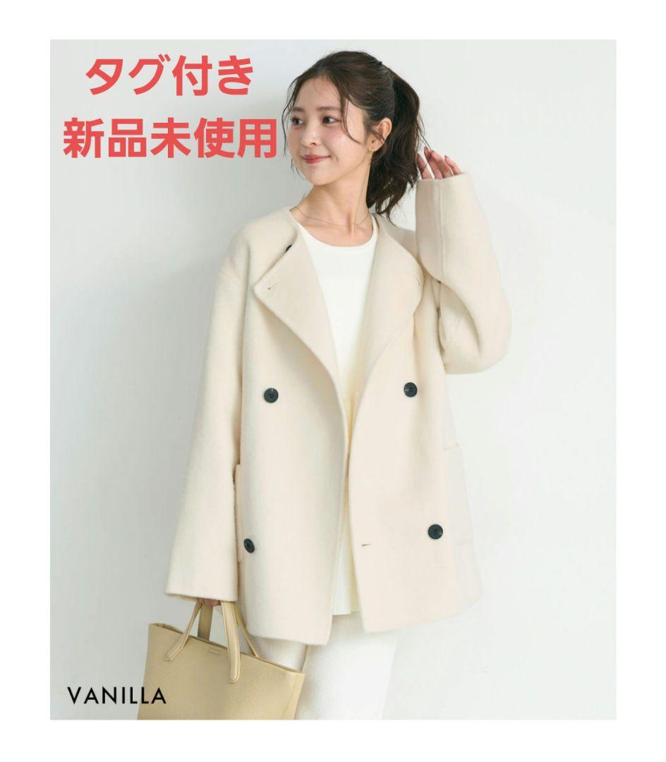 ベースメントオンライン ノーカラー2WAYリバーミドルコート バニラ HARUKA DESIGN】ノーカラー2WAYリバーミドルコート【宅配便】 | すべて