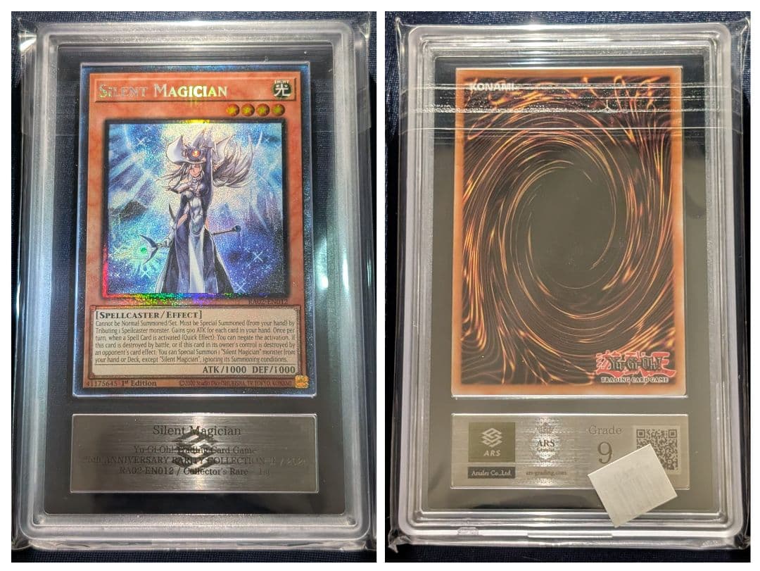 沈黙の魔術師-サイレント・マジシャン ars9 鑑定書付き - メルカリ
