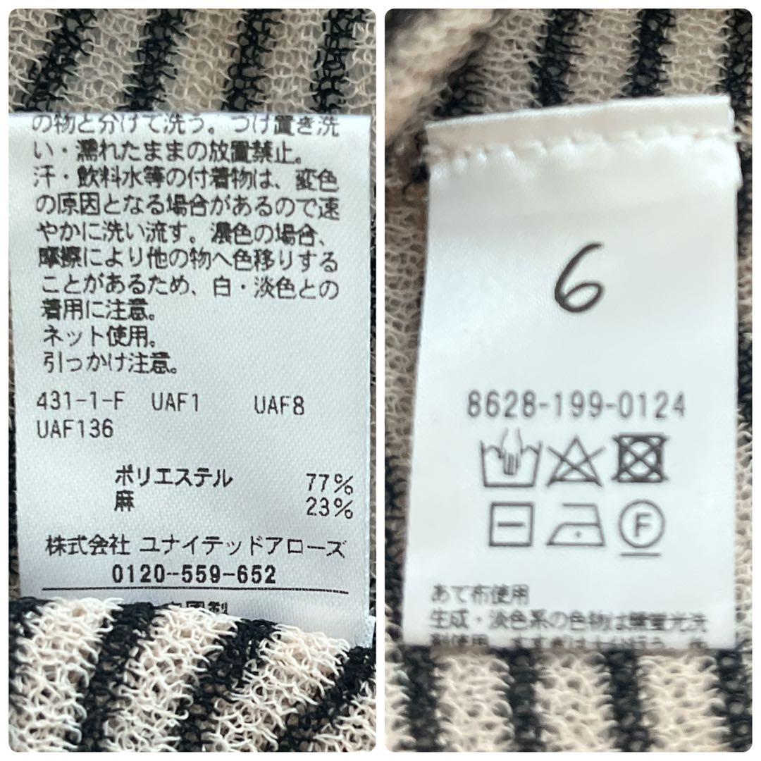 6(ROKU)シアー ボーダー カーディガン ピンク 洗える 羽織 2024 - メルカリ