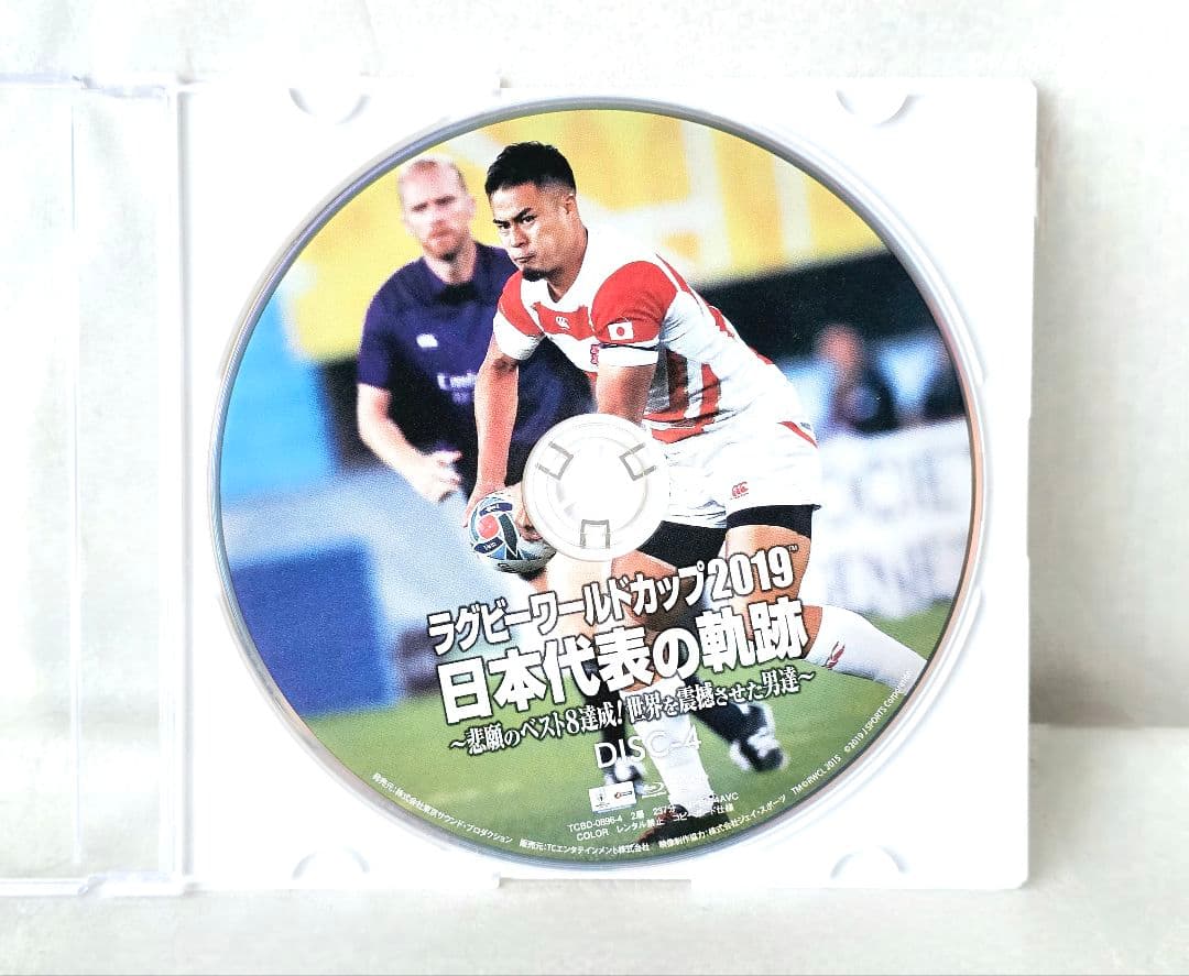 ラグビーワールドカップ2019 日本代表の軌跡 ブルーレイ disc4のみ