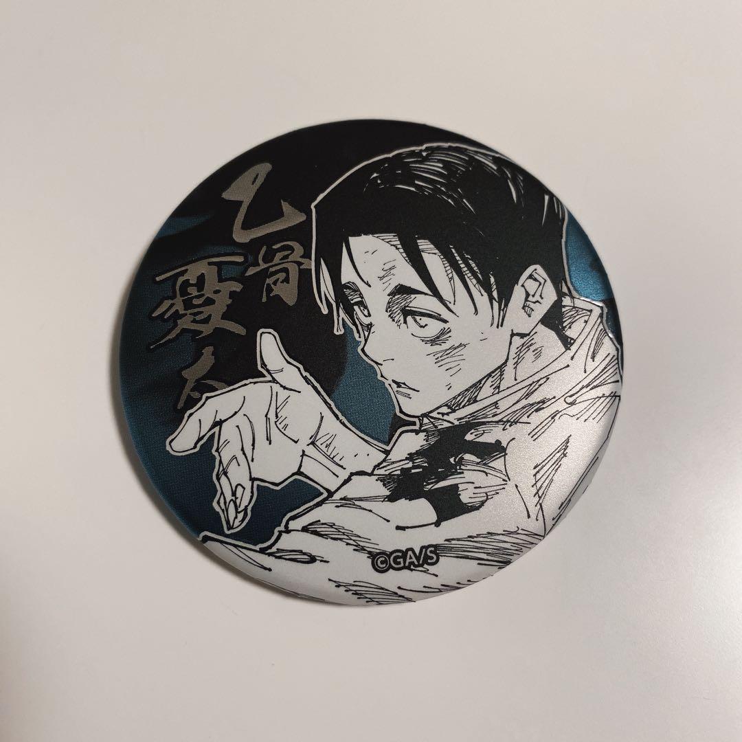 呪術廻戦 乙骨憂太 デコレクション缶バッジ 原作 - メルカリ