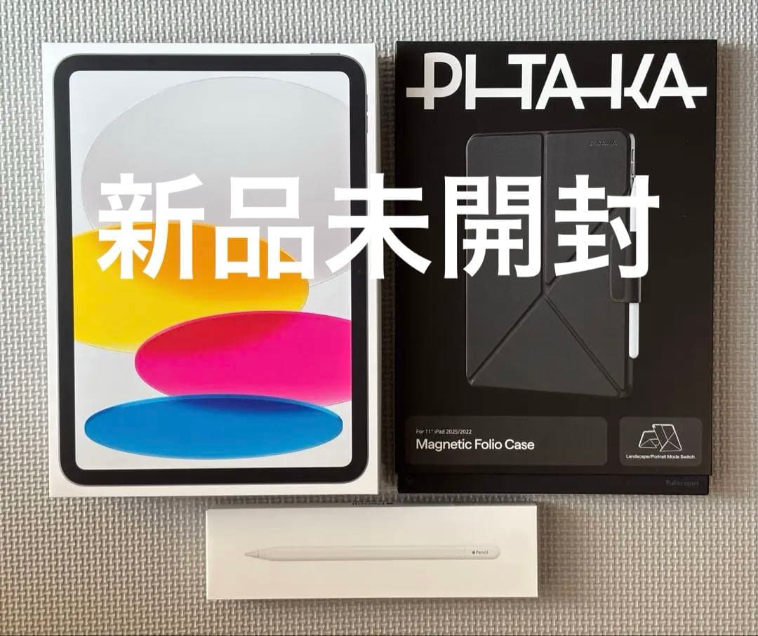 iPad A16 シルバー+Apple Pencil + Pitaka ケース Amazon.co.jp: PITAKA タブレットケース iPad Pro 12.9インチとMagic