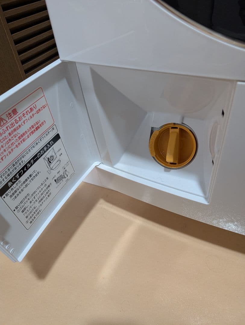 【送料込】日立 ドラム式洗濯機 BD-SV110FL 《2021年製》動作OK