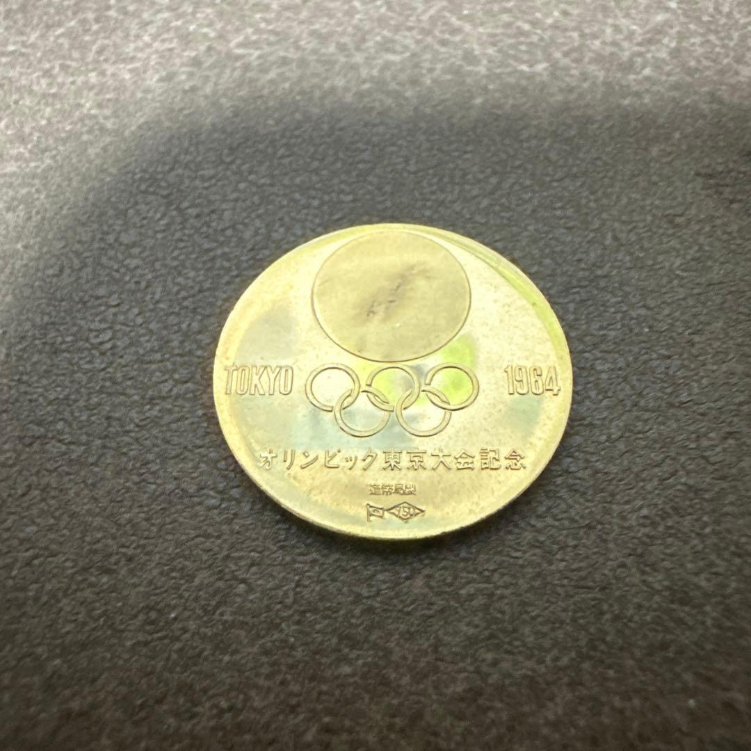 1964年 東京オリンピック 記念メダル 金 銀 銅 セット - メルカリ