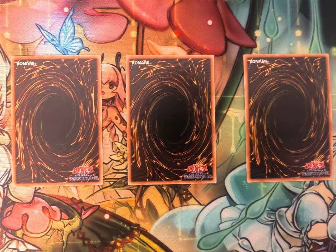 アジア版 遊戯王 調和ノ天救竜 フィドラウリス＝ハルモニア レリーフ 3