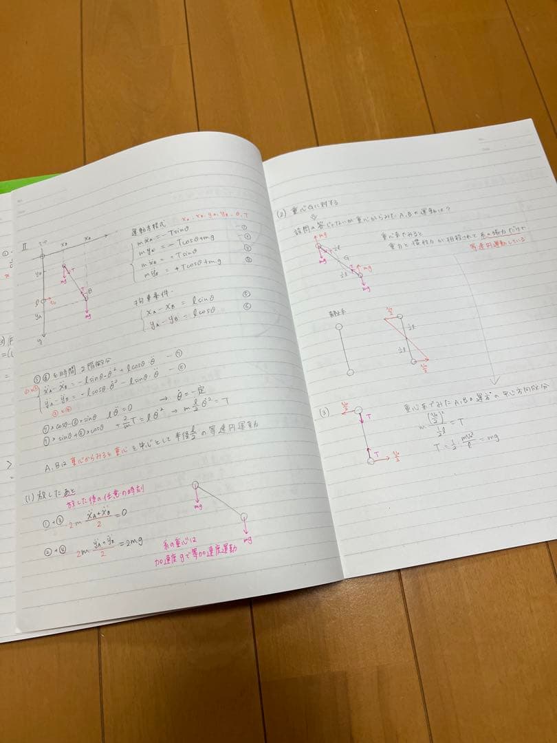 駿台 東大物理（冬期講習） 森下寛之師 - メルカリ