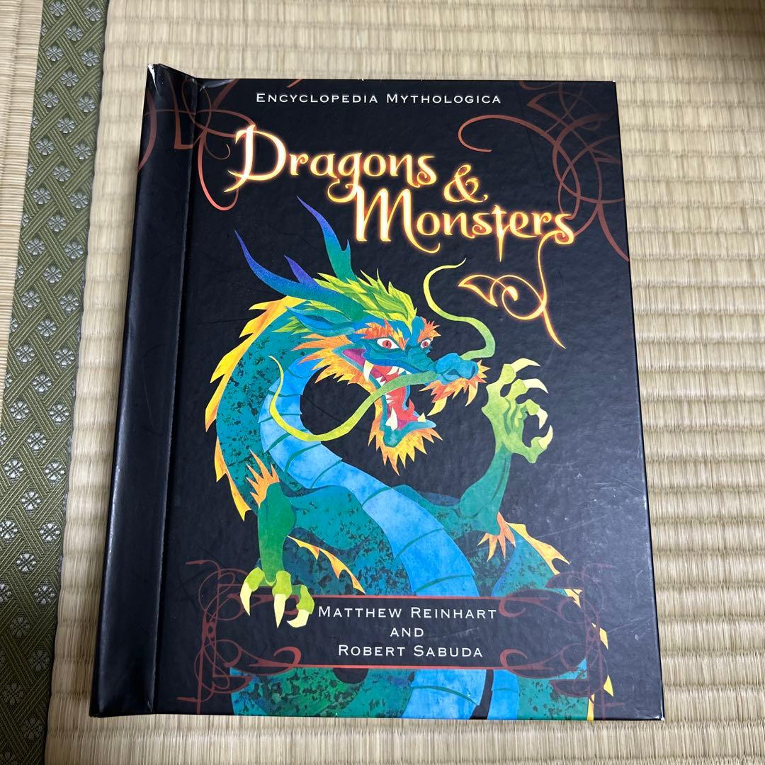 Dragons and Monsters ドラゴンとモンスター Amazon.co.jp: ドラゴンとモンスター (しかけえほん) : マシュー