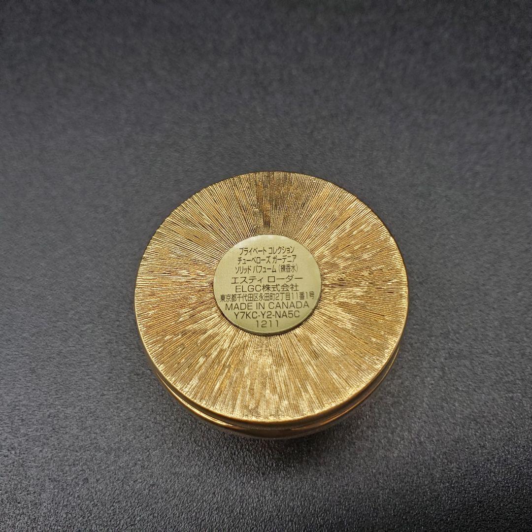 エスティ ローダー ソリッド パフューム トゥインクリング スカイ 2012