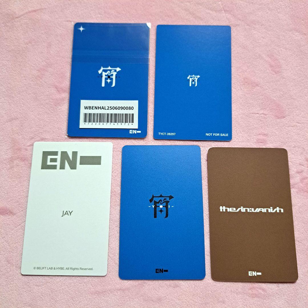 ENHYPEN ジェイ トレカ ユニバ ラキドロ UM weverse - メルカリ