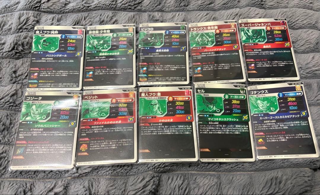 スーパーダイバーズ 第7弾PUR 10種類フルコンプセット - メルカリ